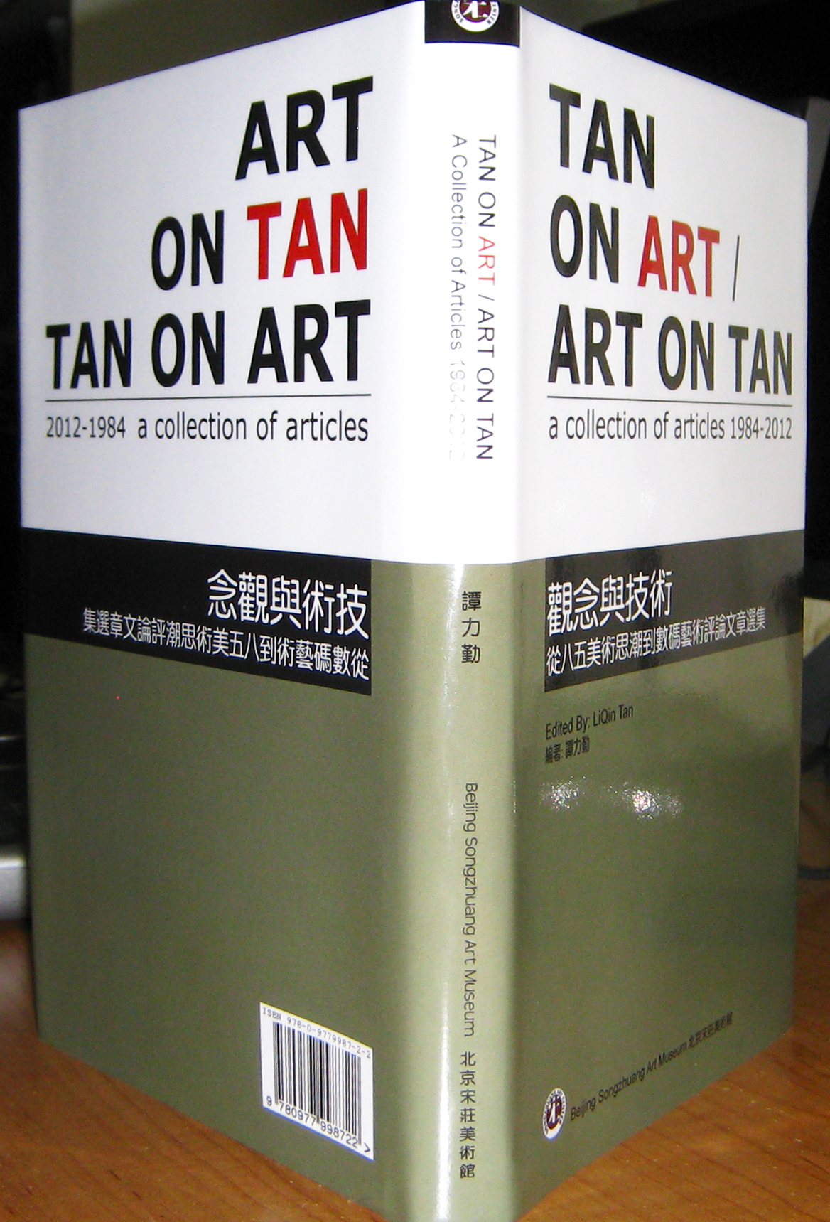 Catalogue Cover